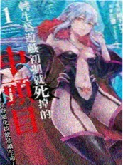 三分钟恋人 韩剧短剧在线观看