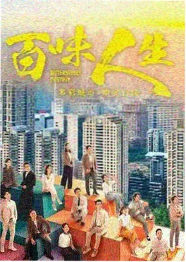 汉江夜行 2025韩剧在线免费观看