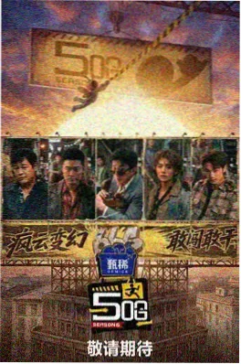 厨房大作战 美食综艺在线看