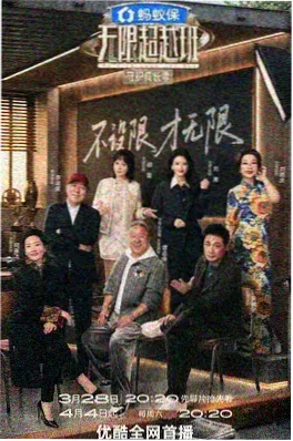 歌手的第一首歌 音乐综艺在线观看
