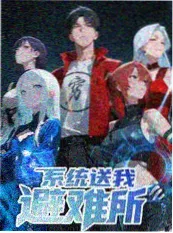 露营三十六小时 慢综艺在线免费观看
